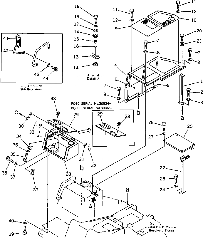 Схема запчастей Komatsu PC60-6 - ПРАВ. КРЫШКА(ДЛЯ УДЛИНН. РЫЧАГ УПРАВЛ-Е)(№8-) ЧАСТИ КОРПУСА