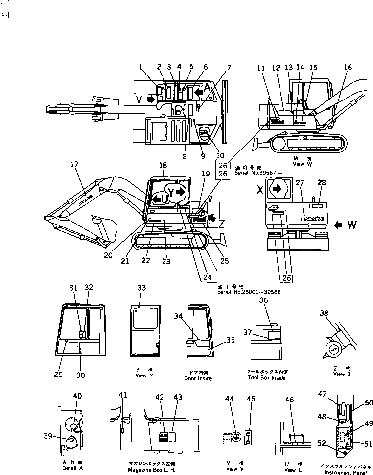 Схема запчастей Komatsu PC60-6 - МАРКИРОВКА (ЯПОН.) (С ОТВАЛ) (KOMATSU PATTERN    №8-¤ 9-) МАРКИРОВКА¤ ИНСТРУМЕНТ И РЕМКОМПЛЕКТЫ