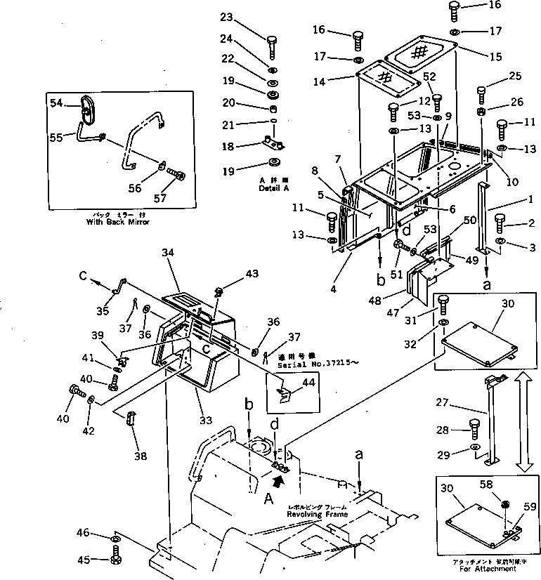Схема запчастей Komatsu PC60-6S - ПРАВ. COVER(№-) ЧАСТИ КОРПУСА