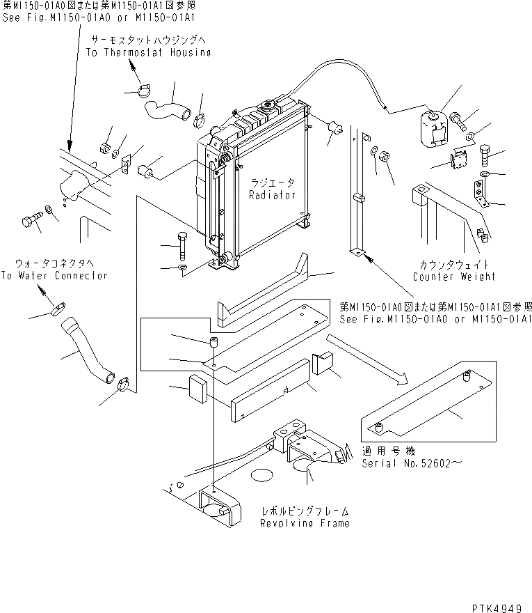 Схема запчастей Komatsu PC60-7-B - ОХЛАЖД-Е (ТРУБЫ И КРЕПЛЕНИЕ)(№7-8) СИСТЕМА ОХЛАЖДЕНИЯ