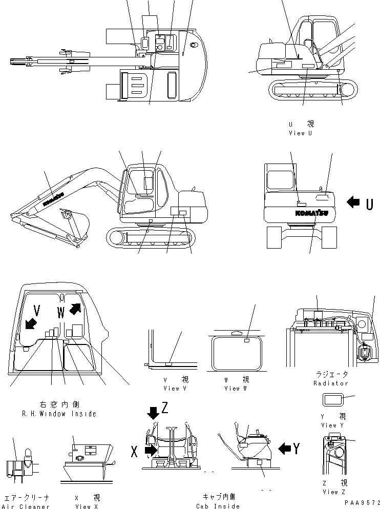 Схема запчастей Komatsu PC60-7 - МАРКИРОВКА (АНГЛ.)(№-7) МАРКИРОВКА