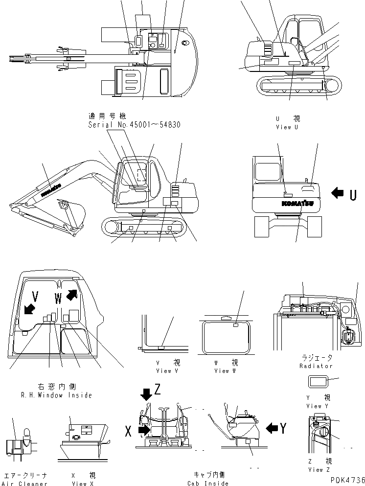Схема запчастей Komatsu PC60-7 - МАРКИРОВКА (АНГЛ.)(№7-8) МАРКИРОВКА
