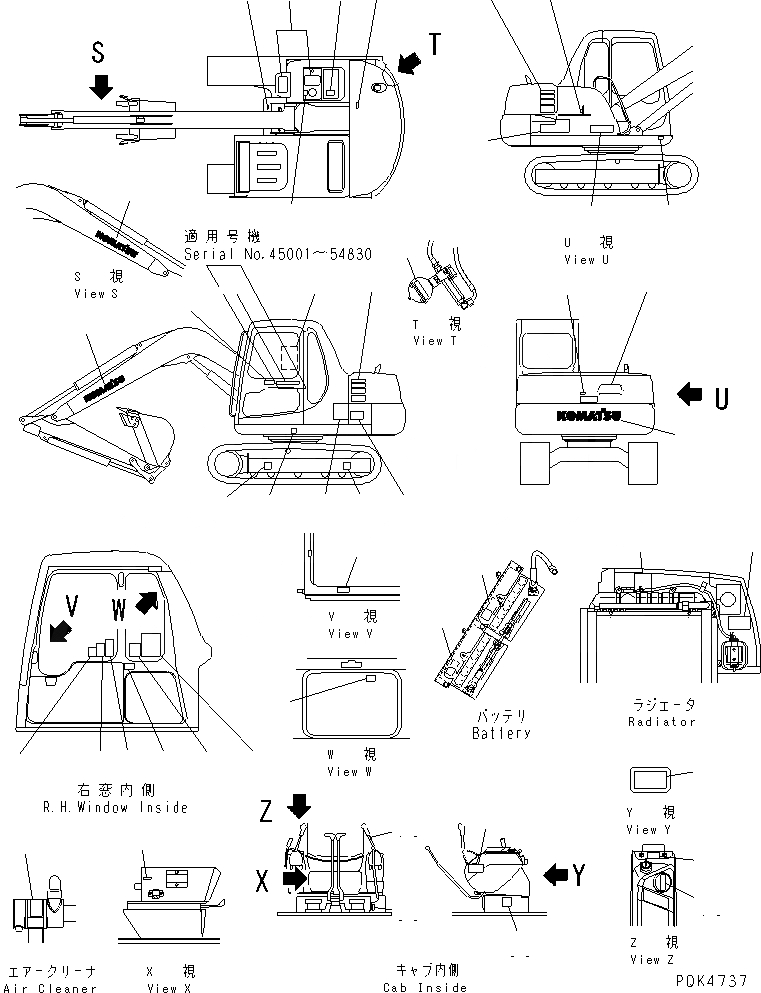 Схема запчастей Komatsu PC60-7 - МАРКИРОВКА (АНГЛ.) (ДЛЯ США)(№7-8) МАРКИРОВКА
