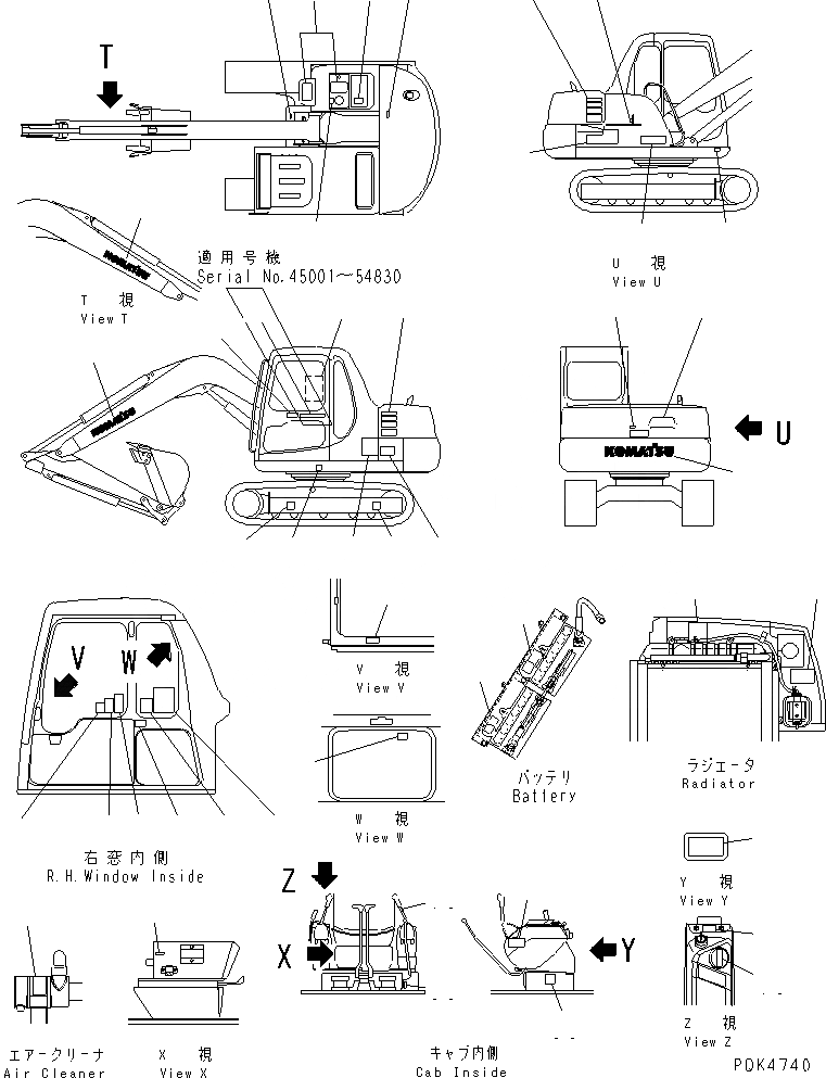 Схема запчастей Komatsu PC60-7 - МАРКИРОВКА (ИСПАНИЯ-АНГЛ.)(№7-8) МАРКИРОВКА