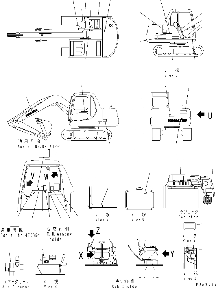Схема запчастей Komatsu PC60-7S - МАРКИРОВКА (ЯПОН.) МАРКИРОВКА