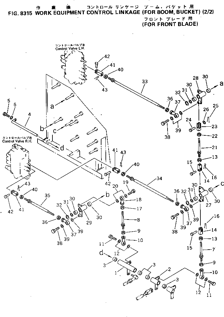Схема запчастей Komatsu PC60L-5 - МЕХ-М УПРАВЛ-Я РАБОЧ. ОБОРУД-EM (ДЛЯ СТРЕЛЫ¤ КОВШ) (/) (ДЛЯ   ПЕРЕДН. ОТВАЛ) ОПЦИОННЫЕ КОМПОНЕНТЫ