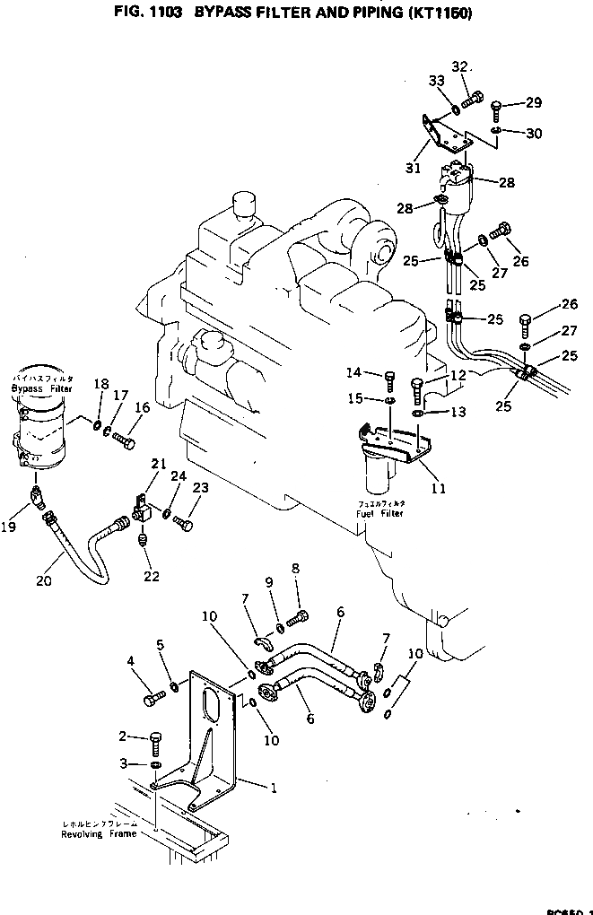 Схема запчастей Komatsu PC650-1 - ПРОХОДНОЙ ФИЛЬТР И ТРУБЫ (KT) КОМПОНЕНТЫ ДВИГАТЕЛЯ И ЭЛЕКТРИКА
