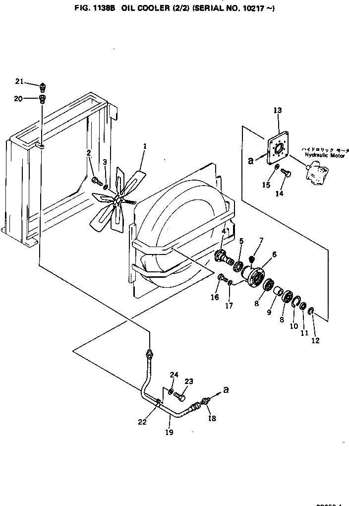 Схема запчастей Komatsu PC650-1 - МАСЛООХЛАДИТЕЛЬ (/)(№7-) КОМПОНЕНТЫ ДВИГАТЕЛЯ И ЭЛЕКТРИКА