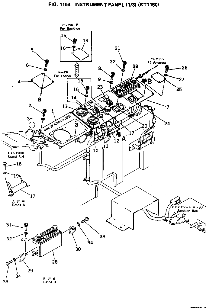 Схема запчастей Komatsu PC650-1 - ПАНЕЛЬ ПРИБОРОВ (/) (KT) КОМПОНЕНТЫ ДВИГАТЕЛЯ И ЭЛЕКТРИКА