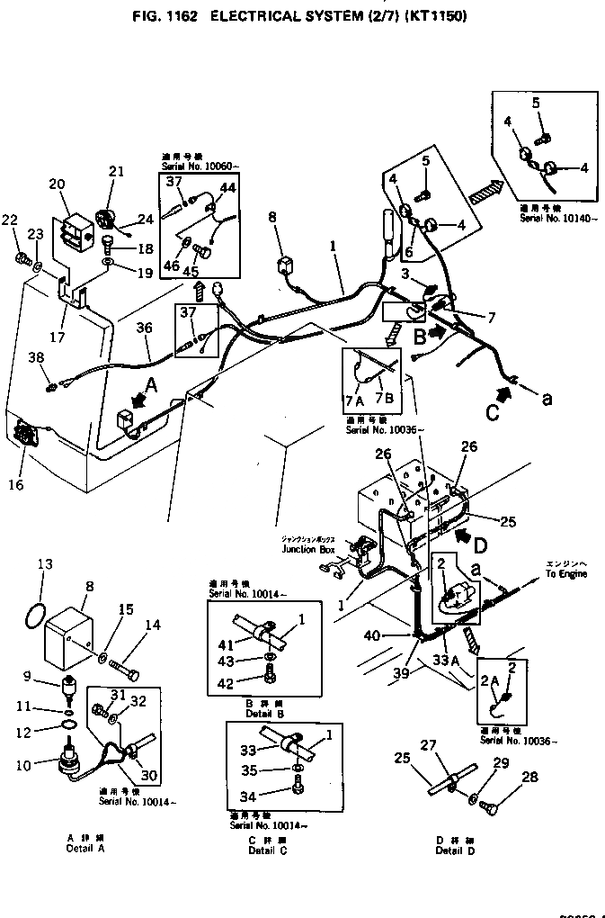 Схема запчастей Komatsu PC650-1 - ЭЛЕКТРИКА (/7) (KT) КОМПОНЕНТЫ ДВИГАТЕЛЯ И ЭЛЕКТРИКА