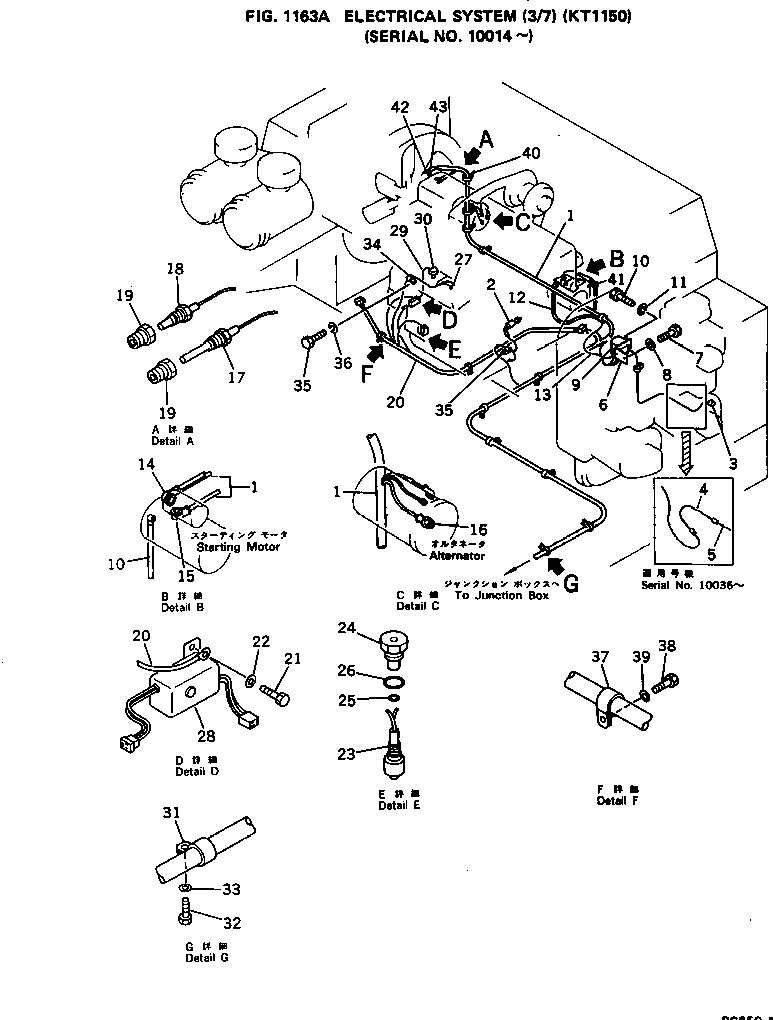 Схема запчастей Komatsu PC650-1 - ЭЛЕКТРИКА (/7) (KT)(№-) КОМПОНЕНТЫ ДВИГАТЕЛЯ И ЭЛЕКТРИКА