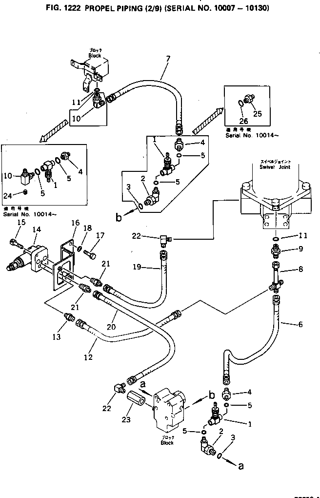 Схема запчастей Komatsu PC650-1 - ГИДРОЛИНИЯ ХОДА(/9)(№7-) ХОД И КОНЕЧНАЯ ПЕРЕДАЧА