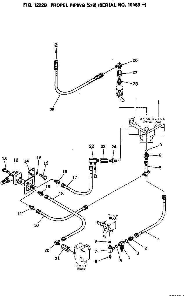 Схема запчастей Komatsu PC650-1 - ГИДРОЛИНИЯ ХОДА(/9)(№-) ХОД И КОНЕЧНАЯ ПЕРЕДАЧА