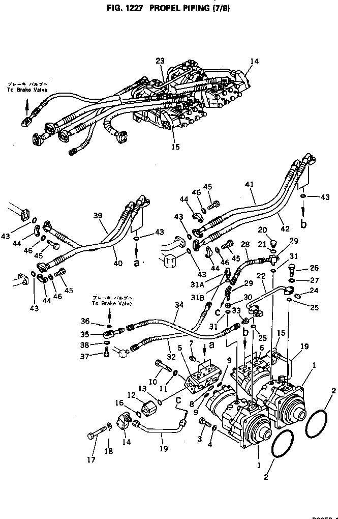 Схема запчастей Komatsu PC650-1 - ГИДРОЛИНИЯ ХОДА(7/9) ХОД И КОНЕЧНАЯ ПЕРЕДАЧА