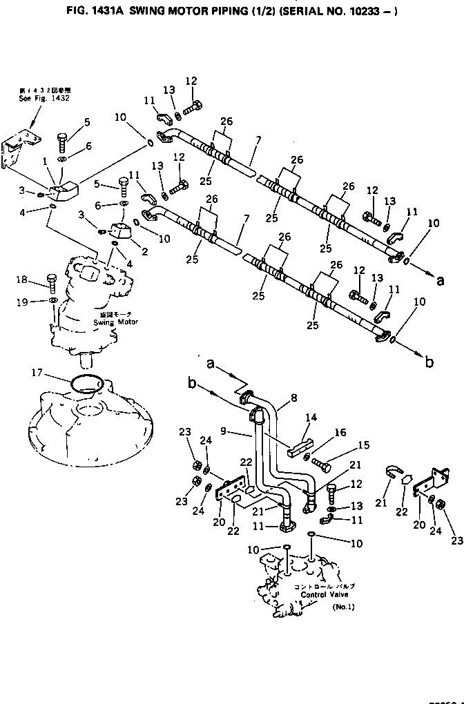 Схема запчастей Komatsu PC650-1 - МОТОР ПОВОРОТА ТРУБЫ (/)(№-) ПОВОРОТН. И СИСТЕМА УПРАВЛЕНИЯS