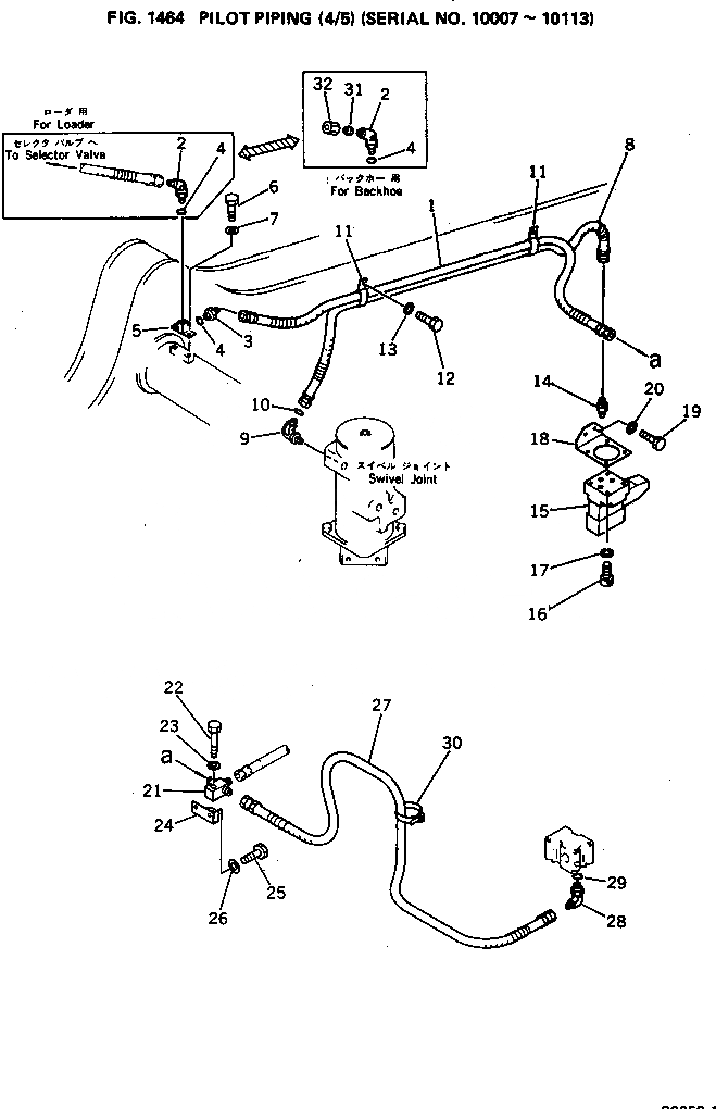 Схема запчастей Komatsu PC650-1 - ГЛАВН. ТРУБЫ (/)(№7-) ПОВОРОТН. И СИСТЕМА УПРАВЛЕНИЯS