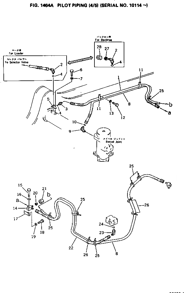 Схема запчастей Komatsu PC650-1 - ГЛАВН. ТРУБЫ (/)(№-) ПОВОРОТН. И СИСТЕМА УПРАВЛЕНИЯS