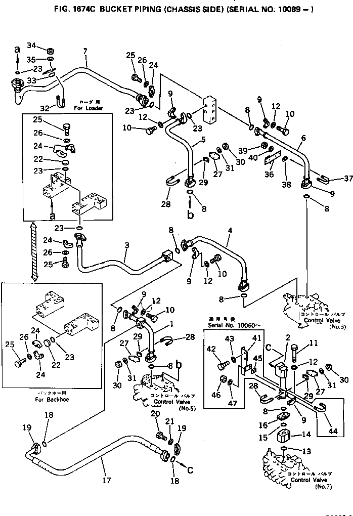 Схема запчастей Komatsu PC650-1 - КОВШ ТРУБЫ (ШАССИ)(№89-) УПРАВЛ-Е РАБОЧИМ ОБОРУДОВАНИЕМ