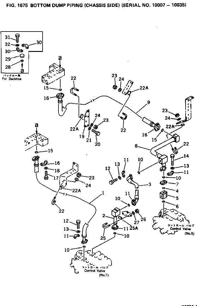 Схема запчастей Komatsu PC650-1 - НИЖН. РАЗГРУЗКА ТРУБЫ (ШАССИ)(№7-) УПРАВЛ-Е РАБОЧИМ ОБОРУДОВАНИЕМ