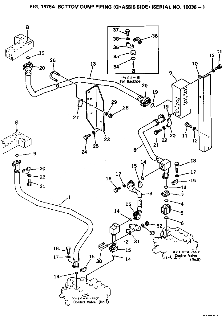 Схема запчастей Komatsu PC650-1 - НИЖН. РАЗГРУЗКА ТРУБЫ (ШАССИ)(№-) УПРАВЛ-Е РАБОЧИМ ОБОРУДОВАНИЕМ