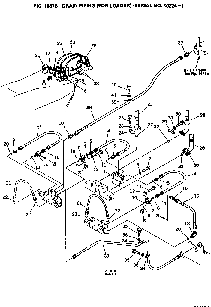 Схема запчастей Komatsu PC650-1 - ДРЕНАЖН. ТРУБЫ (ДЛЯ ПОГРУЗ.)(№-) УПРАВЛ-Е РАБОЧИМ ОБОРУДОВАНИЕМ
