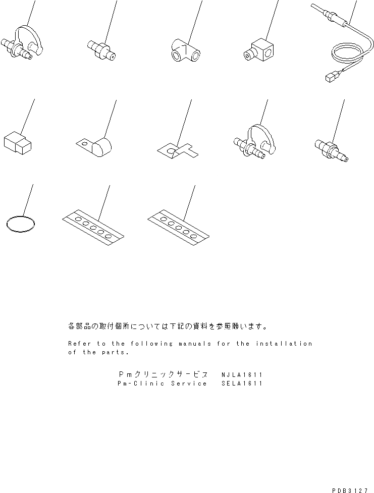 Схема запчастей Komatsu PC650-5 - PM. CLUNIC РАЗНОЕ