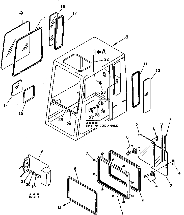 Схема запчастей Komatsu PC650LC-3 - НИЖН. КРЕПЛЕНИЕ КАБИНА (ЗАДН. СДВИЖН. ОКНА ТИП) (/) ЧАСТИ КОРПУСА