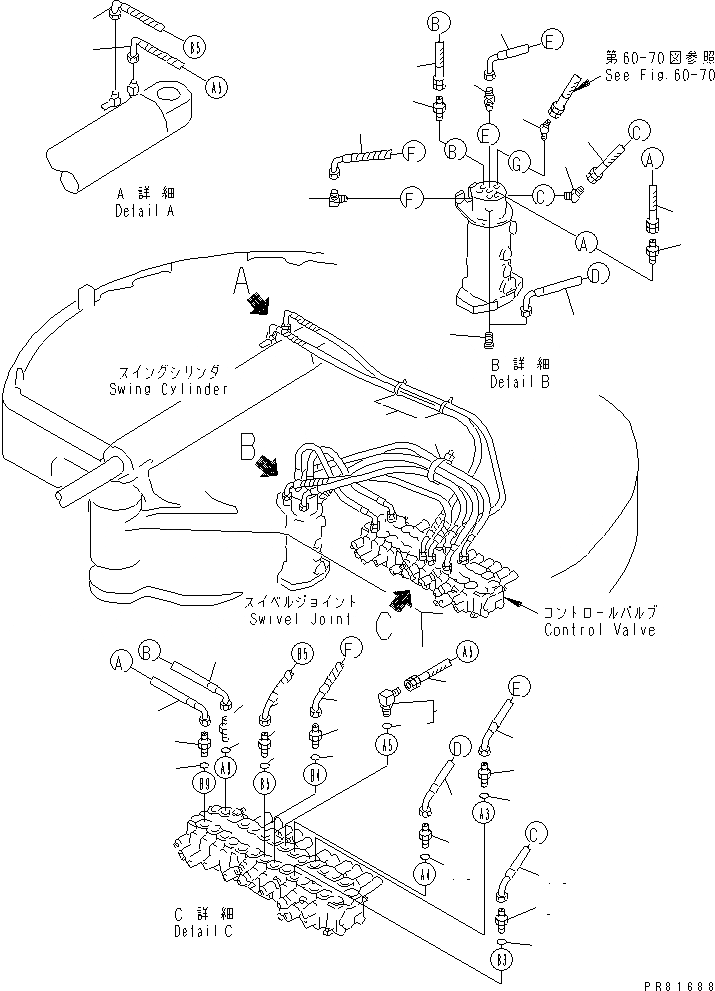 Схема запчастей Komatsu PC70FR-1 - ГИДРОЛИНИЯ (УПРАВЛЯЮЩ. КЛАПАН - ПОВОРОТНОЕ СОЕДИНЕНИЕ¤ПОВОРОТН. ЦИЛИНДР) УПРАВЛ-Е РАБОЧИМ ОБОРУДОВАНИЕМ