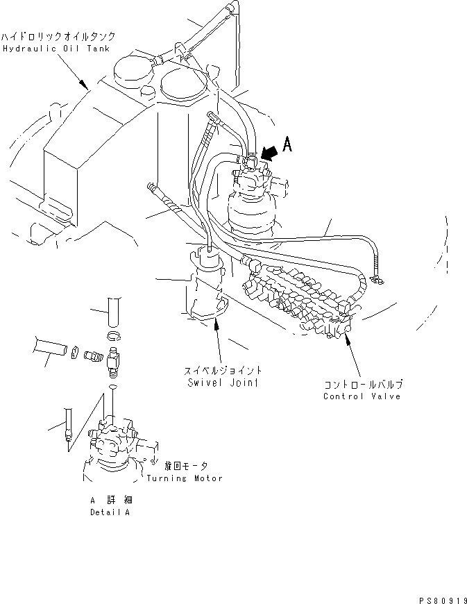 Схема запчастей Komatsu PC70FR-1 - ЧАСТИ ДЛЯ ПЕРИОДИЧ. ЗАМЕНЫ (/) (ГИДРАВЛ RET. ШЛАНГИ) ЧАСТИ BOOK