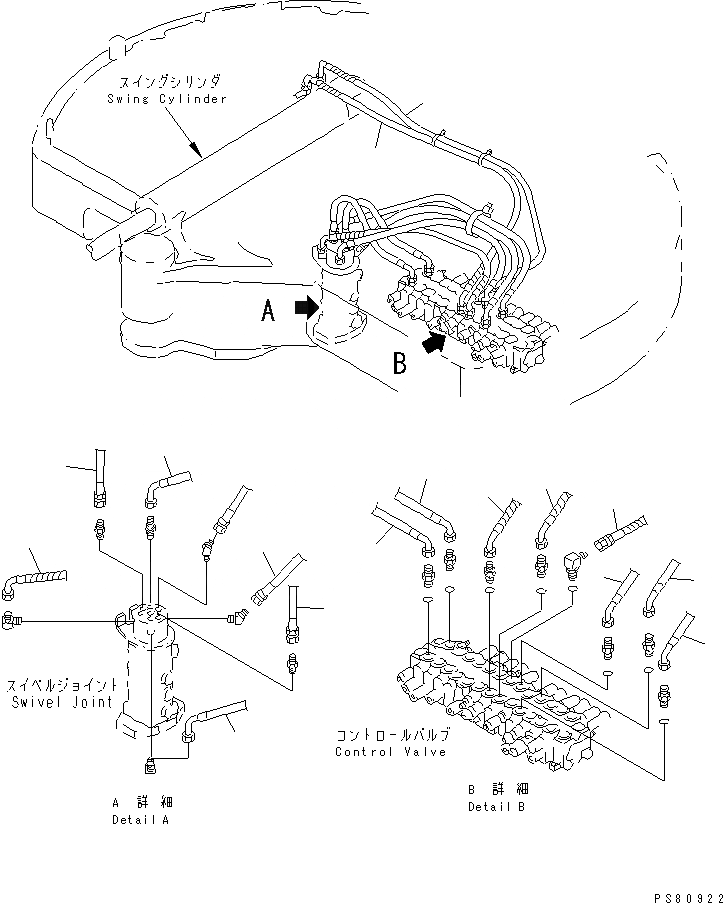 Схема запчастей Komatsu PC70FR-1 - ШЛАНГИ РАБОЧ. ОБОРУД-Я (/) ЧАСТИ BOOK