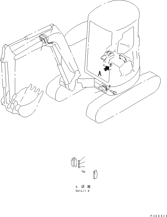 Схема запчастей Komatsu PC70FR-1 - ОСВЕЩЕНИЕ И ПРЕДОХРАНИТЕЛЬ ЧАСТИ BOOK