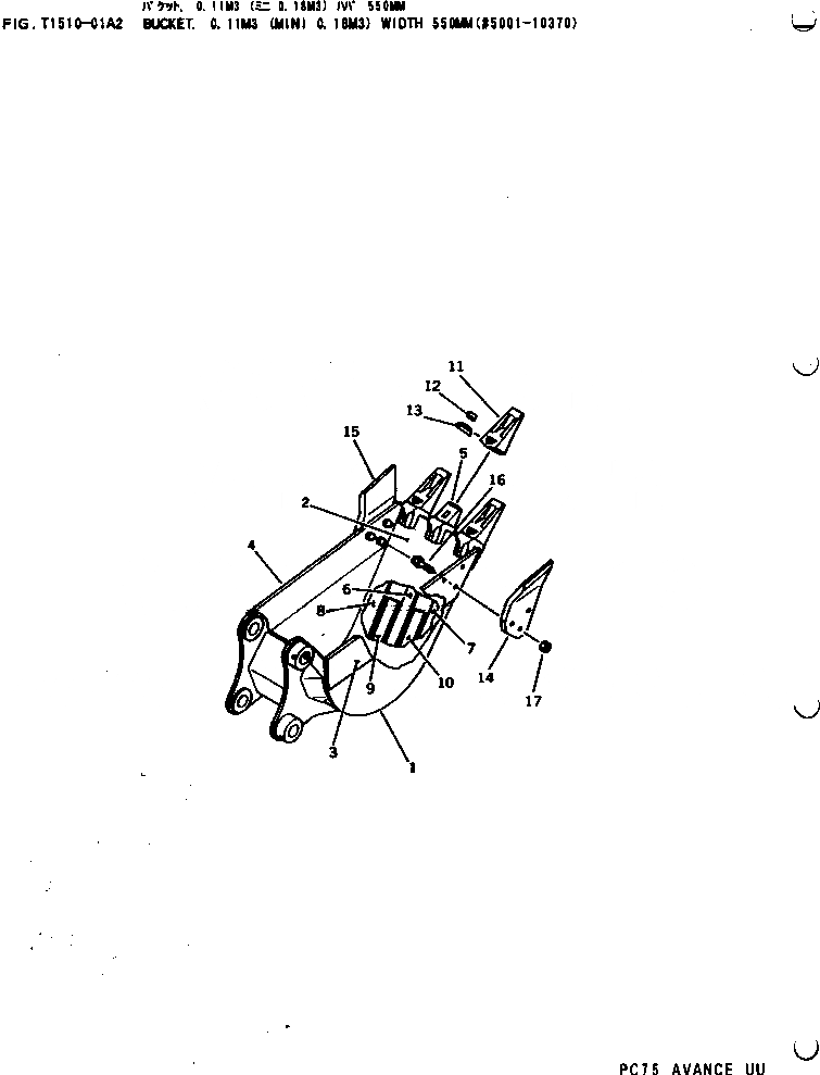Схема запчастей Komatsu PC75UD-2 - КОВШ¤ .M (MINI .8M) ШИР. MM(№-7) РАБОЧЕЕ ОБОРУДОВАНИЕ