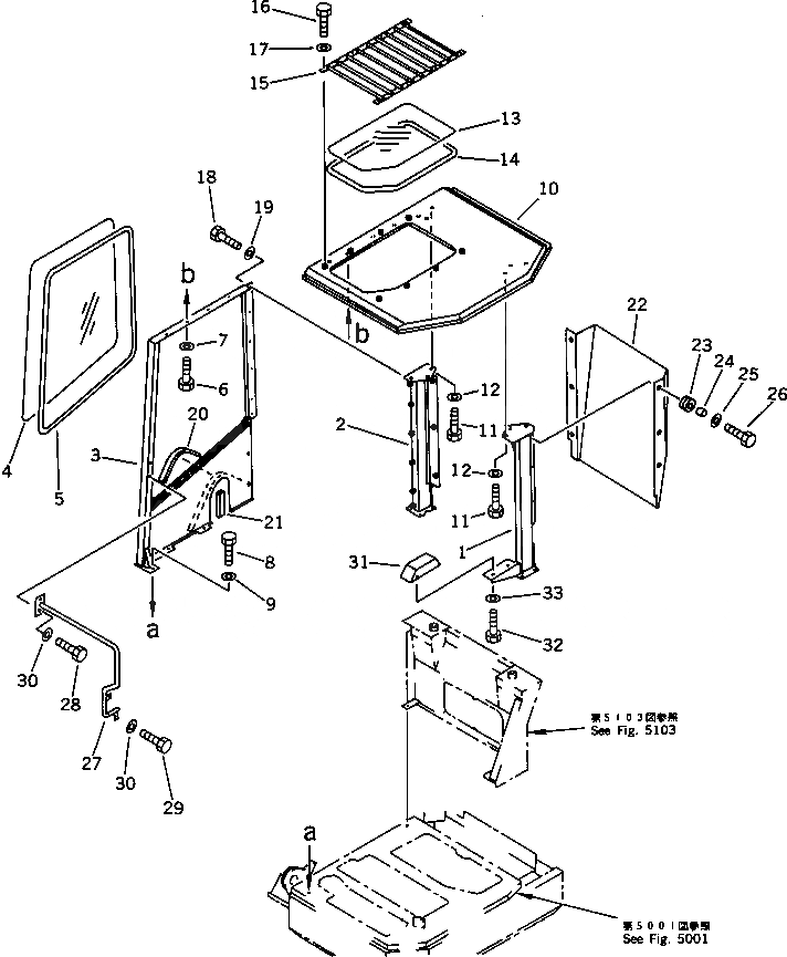 Схема запчастей Komatsu PC75UU-1 - НАВЕС ЧАСТИ КОРПУСА