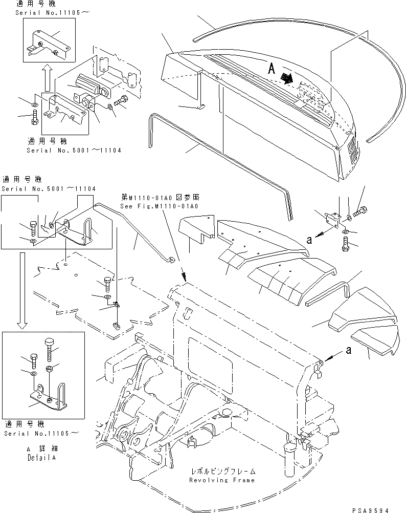 Схема запчастей Komatsu PC75UU-2E - КАПОТ (КАПОТ) ЧАСТИ КОРПУСА