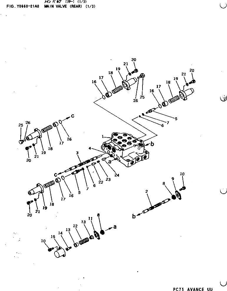 Схема запчастей Komatsu PC75UU-2E - ОСНОВН. КЛАПАН (ЗАДН.) (/) ОСНОВН. КОМПОНЕНТЫ И РЕМКОМПЛЕКТЫ