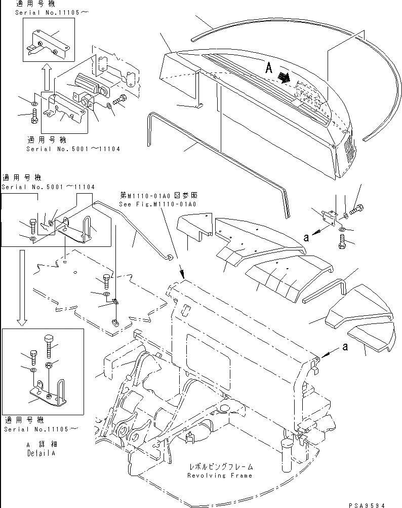 Схема запчастей Komatsu PC75UU-2 - КАПОТ (КАПОТ) ЧАСТИ КОРПУСА