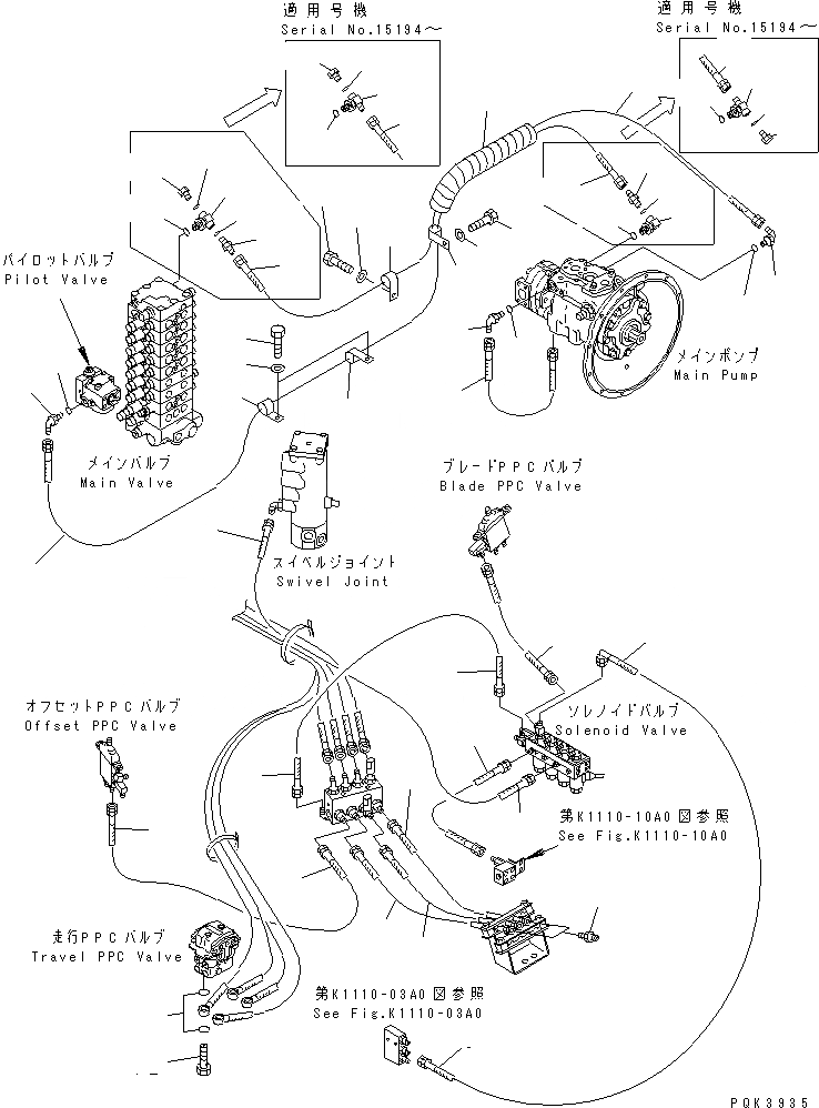 Схема запчастей Komatsu PC75UU-3 - P.P.C. ОСНОВН. ЛИНИЯ (/)(№-9) ГИДРАВЛИКА