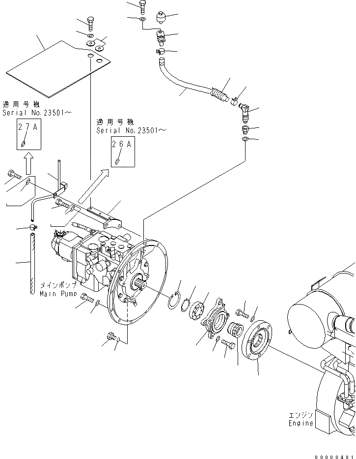 Схема запчастей Komatsu PC78UU-6 - ДЕМПФЕР КОМПОНЕНТЫ ДВИГАТЕЛЯ