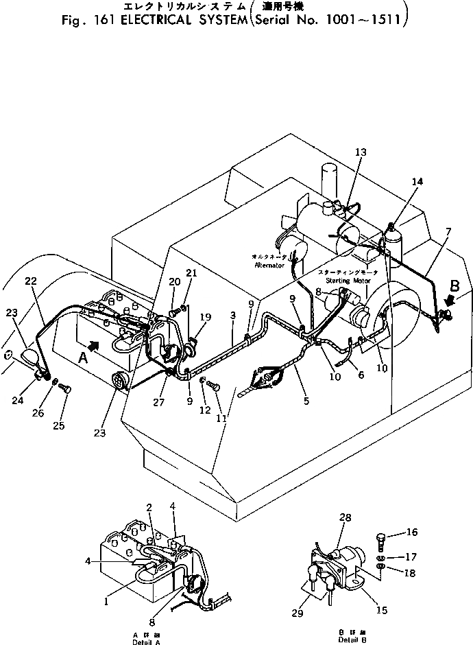 Схема запчастей Komatsu PC80-1 - ЭЛЕКТРИКА(№-) КОМПОНЕНТЫ ДВИГАТЕЛЯ И ЭЛЕКТРИКА