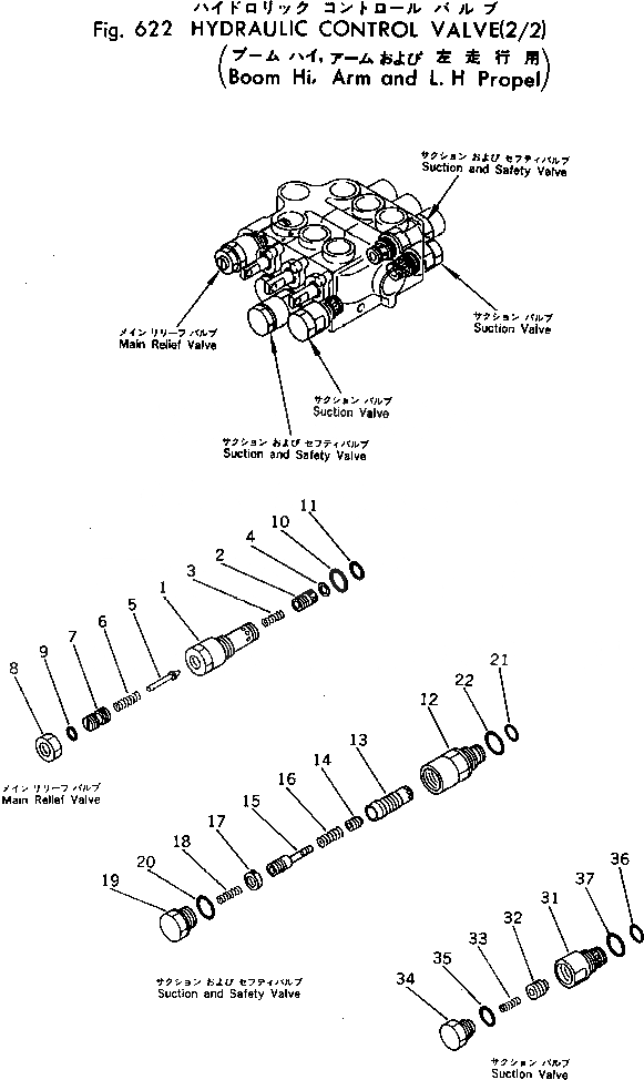 Схема запчастей Komatsu PC80-1 - ГИДРАВЛ УПРАВЛЯЮЩ. КЛАПАН (/) (СТРЕЛА HI¤ РУКОЯТЬ И ЛЕВ. PКАНАТL) ГИДРАВЛИКА