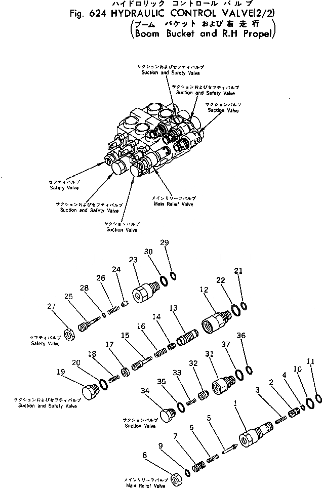 Схема запчастей Komatsu PC80-1 - ГИДРАВЛ УПРАВЛЯЮЩ. КЛАПАН (/) (СТРЕЛА¤ КОВШ И ПРАВ. PКАНАТL) ГИДРАВЛИКА