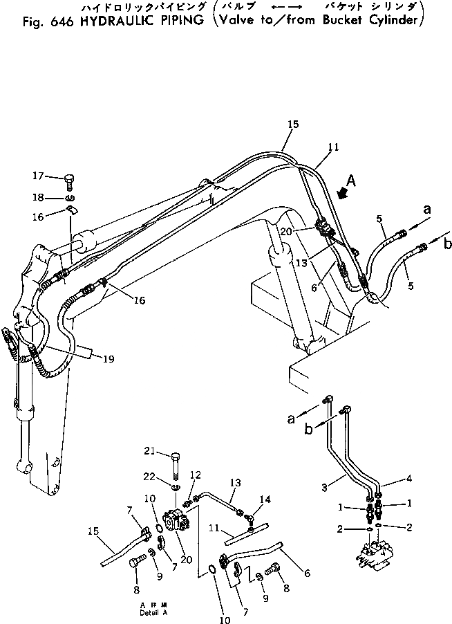 Схема запчастей Komatsu PC80-1 - ГИДРОЛИНИЯ (КЛАПАН TO/FROM ЦИЛИНДР КОВША) ГИДРАВЛИКА