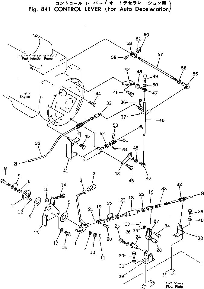 Схема запчастей Komatsu PC80-1 - РЫЧАГ УПРАВЛ-Я (ДЛЯ АВТОМ. ЗАМЕДЛЕНИЕ ОБОРОТОВ) ОПЦИОННЫЕ КОМПОНЕНТЫ
