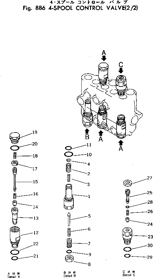 Схема запчастей Komatsu PC80-1 - 4-Х СЕКЦИОНН. УПРАВЛЯЮЩ. КЛАПАН (/) ОПЦИОННЫЕ КОМПОНЕНТЫ