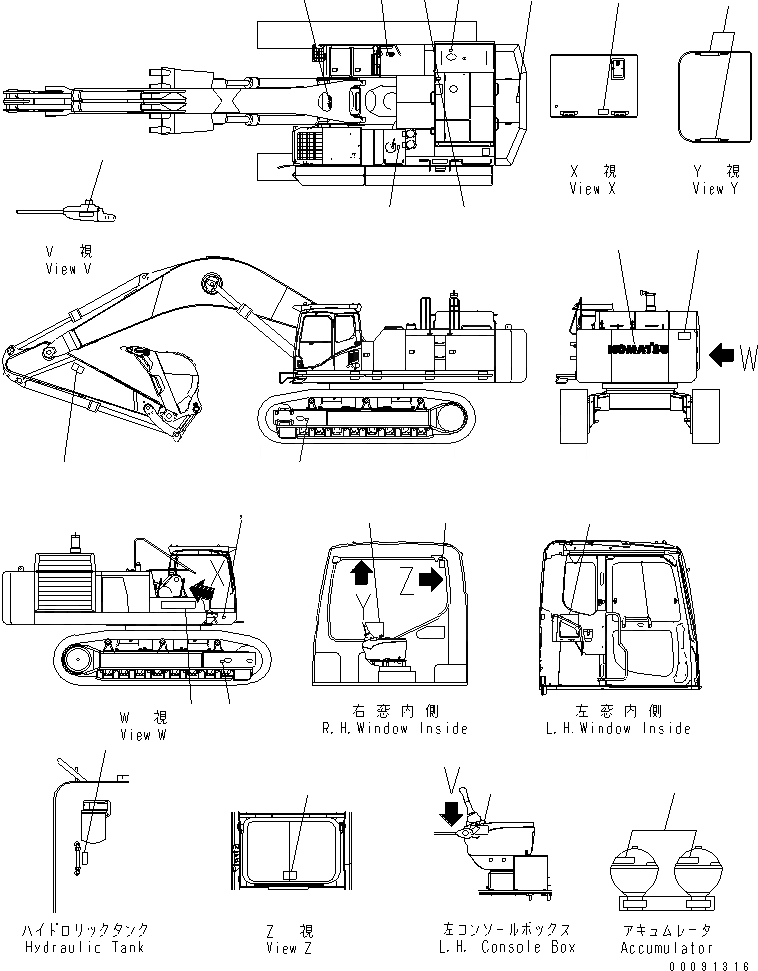 Схема запчастей Komatsu PC850SE-8 - МАРКИРОВКА (OPERATING И ПРЕДУПРЕЖДАЮЩ. МАРКИРОВКА) (ТУРЦИЯ)(№-) МАРКИРОВКА