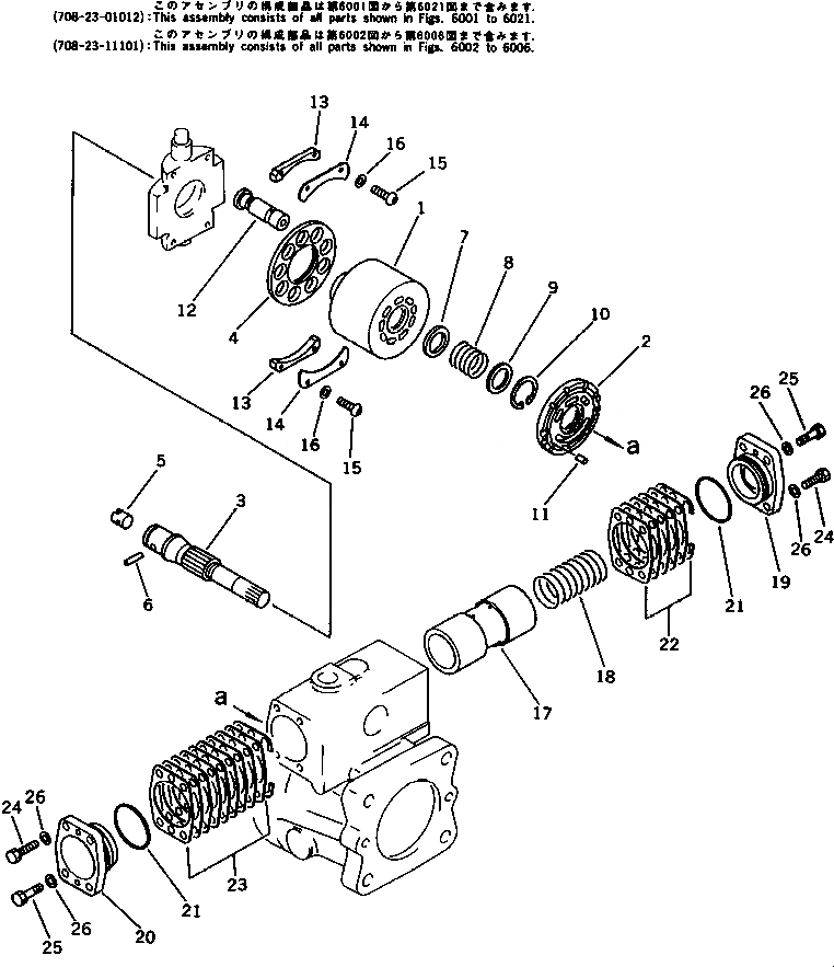 Схема запчастей Komatsu PF3-1 - ГИДР. НАСОС.¤ ЗАДН. (/) УПРАВЛ-Е РАБОЧИМ ОБОРУДОВАНИЕМ