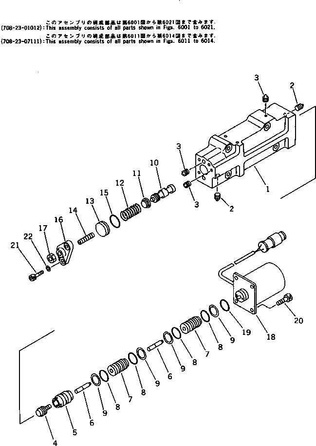 Схема запчастей Komatsu PF3-1 - ГТР РЕГУЛИР. УПРАВЛЯЮЩ. КЛАПАН УПРАВЛ-Е РАБОЧИМ ОБОРУДОВАНИЕМ