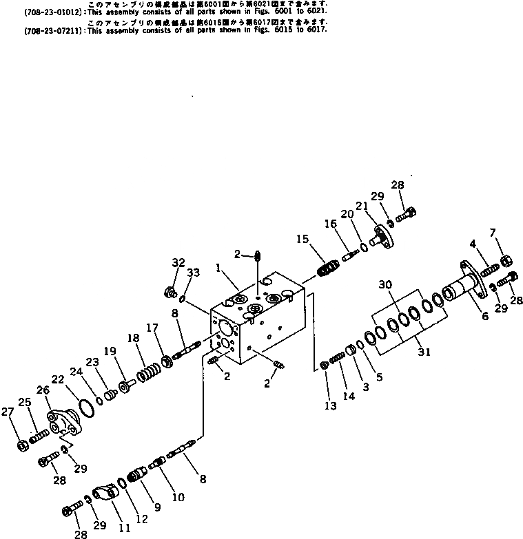 Схема запчастей Komatsu PF3-1 - CUT OFF И NEGATIVE УПРАВЛЯЮЩ. КЛАПАН¤ ЗАДН. УПРАВЛ-Е РАБОЧИМ ОБОРУДОВАНИЕМ