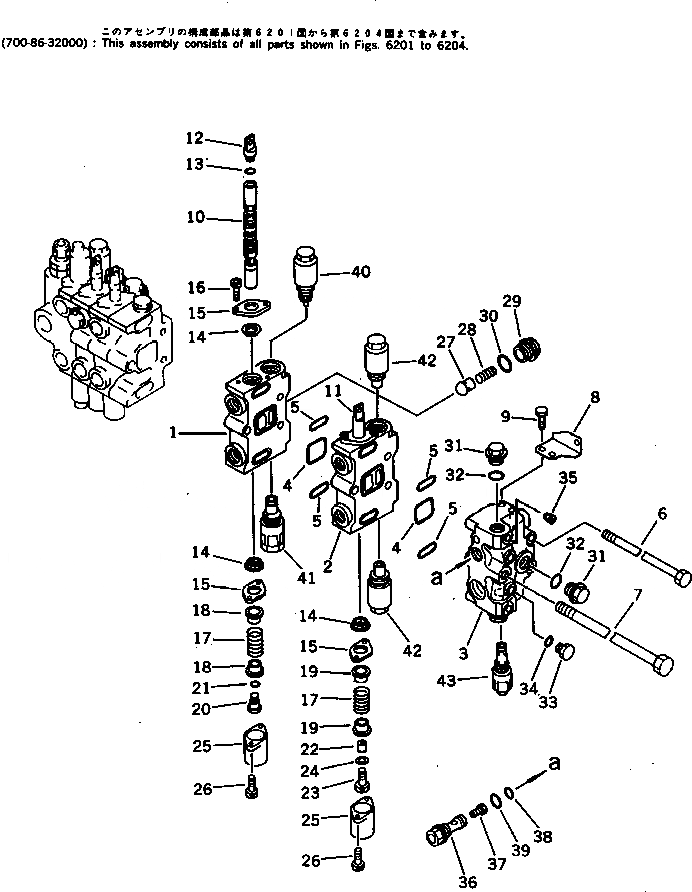 Схема запчастей Komatsu PF3-1 - 6-СЕКЦИОНН. УПРАВЛЯЮЩ. КЛАПАН ЛЕВ. (/) УПРАВЛ-Е РАБОЧИМ ОБОРУДОВАНИЕМ