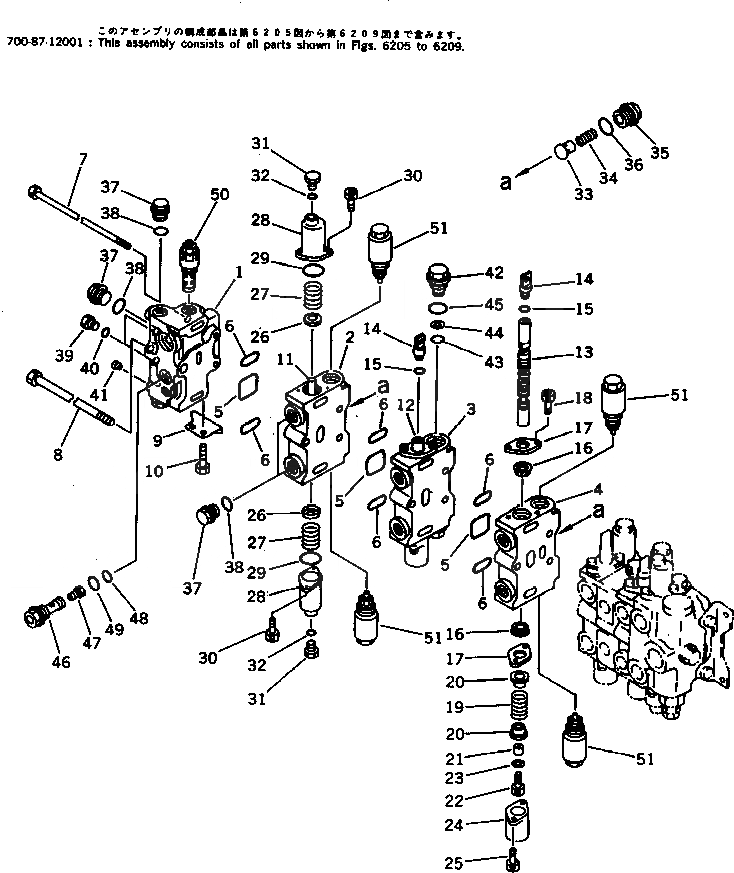 Схема запчастей Komatsu PF3-1 - 7-СЕКЦИОНН. УПРАВЛЯЮЩ. КЛАПАН ПРАВ. (/) УПРАВЛ-Е РАБОЧИМ ОБОРУДОВАНИЕМ